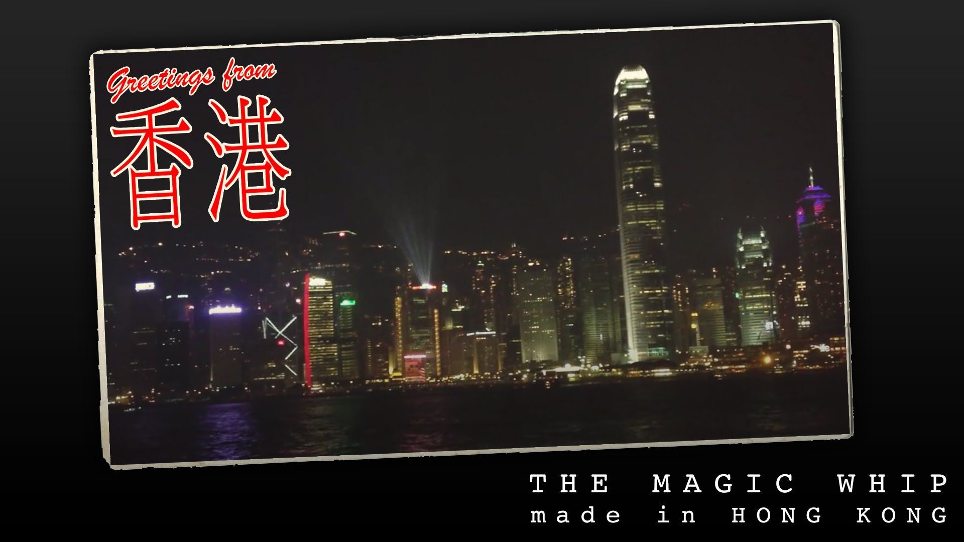 Vista de Hong Kong como cartão postal